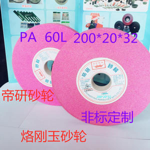 Paquete de Ruedas de Pulir y Desbastar de Acero de Tungsteno KT 200*20*32 para Materiales Duros, para Máquina de Pulir KT - Product Image 1