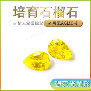 Strong Fluorescent Pear Shaped Yellow Yttrium Aluminum Garnet Loose Stone Water Drop Cut Cultured Synthetic Gemstone - Product Image 5
