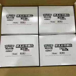 Caja <span class=keywords><strong>de</strong></span> Regalo Sellada <span class=keywords><strong>de</strong></span> Cartas Coleccionables Temáticas del <span class=keywords><strong>Cielo</strong></span> <span class=keywords><strong>y</strong></span> la Tierra del 25.º Aniversario <span class=keywords><strong>de</strong></span> YS, Edición Simplificada en Chino, para Coleccionistas - Product Image 6