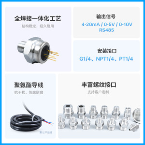 Transmisor de Presión Xuansheng PCM320 M12 4-20mA IP67 Sensor Industrial de Silicio Difundido - Product Image 5