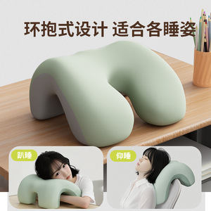 U Shape Nap Pillow For Kids School Desk Sleep Ergonomic Support Headrest Pillows - Product Image 5