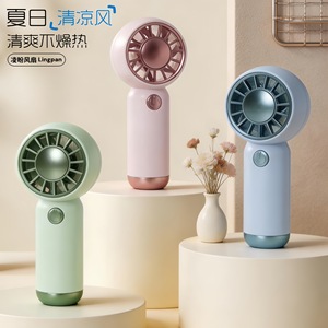 Lingpan Portable Handheld <b>Fan</b> 5W Rechargeable <b>USB</b> Charging Lightweight Travel <b>Mini</b> <b>Fan</b> - Product Image 1