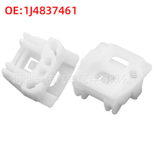Kit de Reparación de Elevalunas Volkswagen 1J4837462, Par de Plástico para Golf, Bora, Polo - Product Image 4