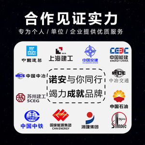 Casco de seguridad para sitios de construcción, estándar nacional, engrosado, anti-impacto, transpirable, con letras impresas - Product Image 1