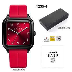 Orologio al Quarzo SABR Multiuso con Quadrante Quadrato e Numeri Arabi, Cinturino in Silicone di Alta Qualità, Ideale per l'Uso Quotidiano - Product Image 6