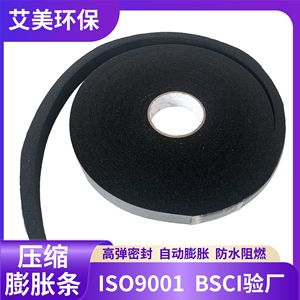 Cinta de sellado de espuma de poliuretano en rollo, expansible, autoadhesiva, ignífuga, para embalaje - Product Image 5