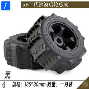 HPI <span class=keywords><strong>BAJA</strong></span> <span class=keywords><strong>5B</strong></span> 2nd Gen RC Buggy Sable Pneus Arrière 185x80 ROFUN Roues 1/5 Échelle Monster Truck Paddle Jantes Route Dune Racing KM Pièces - Product Image 4
