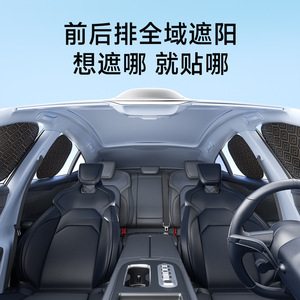 Pare-soleil latéral de voiture Chongteng, motif diamant, installation magnétique électrostatique laser, paire avant et arrière - Product Image 2