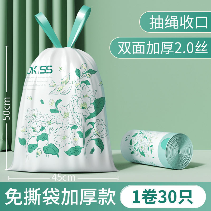 1 roll [30 pieces, 45*50cm] Jasmine