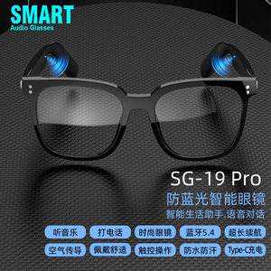 2026 Wireless Earbuds Smart BT Glasses SG-19 Pro Hi-Fi Sound Type-C Fast Charge IPX4 Sport Waterproof Design - Product Image 4