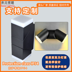 Lámpara de Pared LED Ikawa Lighting, Exterior, Impermeable, de Aluminio, con Iluminación Superior e Inferior, para Patio y Balcón - Product Image 5