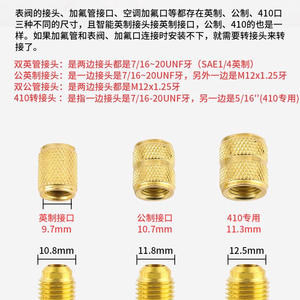 Adaptadores de Latón R22/R410 a Prueba de Fugas Directo de Fábrica, Mangueras de Carga de Refrigerante para Piezas de Intercambio de Calor de Refrigeración por Aire - Product Image 6