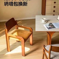 Chaise de salle à manger en bois massif de style rétro français, chaise design minimaliste moderne pour usage domestique, chaise individuelle en tissu de style mid-century pour chambre à coucher