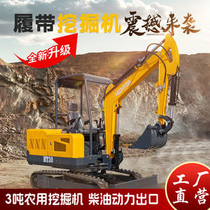 ส่งออกไปยังรัสเซีย รถขุดตีนตะขาบ 3 ตัน รถขุดขนาดเล็ก สายพานวิศวกรรม รถขุดสำหรับงานเกษตรในสวนผลไม้ เครื่องขุดร่องดิน - Product Image 2