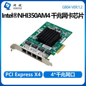 Carte réseau Gigabit Ethernet PoE PCIe x4 à 4 ports G804 pour serveur de bureau, domaine de recherche Contrôle industriel - Product Image 4