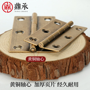 Charnières de porte en laiton Dingcheng, 2 et 3 pouces, style antique, en cuivre, pour armoires, fenêtres, portes en bois et meubles - Product Image 3
