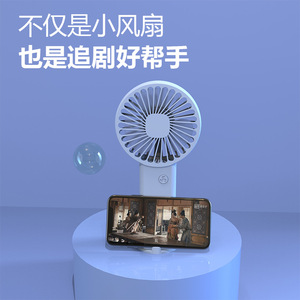 Handheld <b>Mini</b> USB Rechargeable Fan With Stand For <b>Desk</b> Or Portable Use F8 Pink White Light Blue DC Motor - Product Image 2