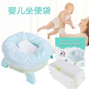 Disposable Portable <b>Potty</b> Liners For Baby Toilet <b>Training</b> 20 Bags - Product Image 1