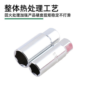 <b>Socket</b> Wrench 13/16 In 3/8 Drive Chromium Vanadium Steel Industrial Grade <b>Spark</b> <b>Plug</b> Tool - Product Image 4