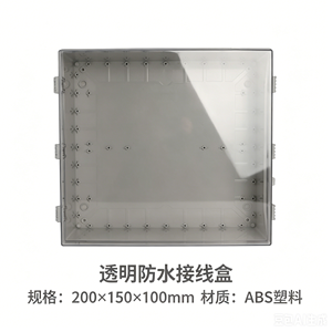 Boîte de jonction étanche MythEle IP65 600x500x220mm en plastique ABS avec couvercle gris <span class=keywords><strong>pour</strong></span> câbles électriques extérieurs - Product Image 2