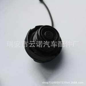 Verrouillage/bouchon de réservoir de carburant en plastique en gros pour Volkswagen Bora et Passat modèle 1J0201550A - Product Image 1