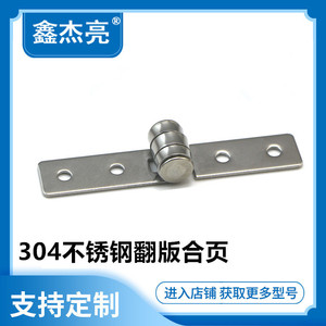 Bisagra abatible de acero inoxidable 304, 80x16x1,5mm, bisagra plana industrial para caja eléctrica, puerta de armario, ventana - Product Image 5