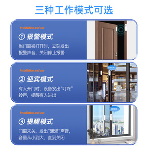 เซ็นเซอร์แม่เหล็กติดประตูหน้าต่างบอนรูล ใช้พลังงานจากแบตเตอรี่ สำหรับระบบรักษาความปลอดภัยภายในบ้าน ป้องกันการโจรกรรม - Product Image 3