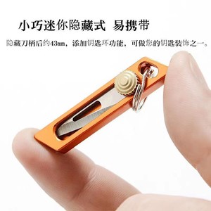 Aluminum Alloy Pocket Knife 66mm Length Smooth <b>Edge</b> Compact Design Utility Knife With Keychain Push Button - Product Image 4