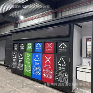 Casa Inteligente para Clasificación de Basura, Panel Sándwich, Diseño Moderno para Uso en Quioscos, Puestos y Almacenamiento - Product Image 2