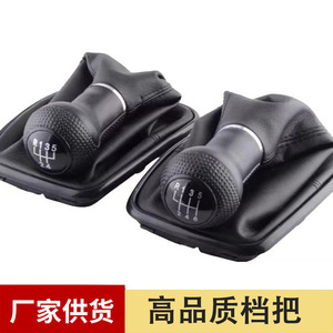Chen Can Gear <b>Shift</b> <b>Knob</b> Cover Black Leather For Volkswagen Car Fitment - Product Image 2
