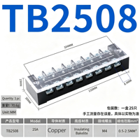 TB-2503 Bornier à vis double rangée 3 positions 25A pour connexion de fils électriques