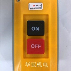 Démarreur manuel Daling KS-111 à bouton-poussoir 1NO 24V 1A 380V 6.5A 9.5A 15A pour contrôle industriel - Product Image 1
