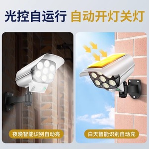 Luz de vigilancia para exteriores con energía solar y sensor de movimiento humano, 77 bombillas LED para iluminación de seguridad en el hogar - Product Image 5
