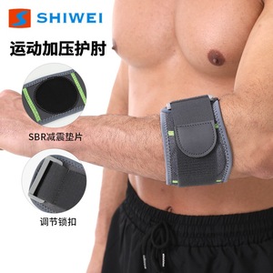 Protector de Codo Shiwei Ajustable de Cuero con Velcro para Bádminton, Ajuste Universal - Product Image 4