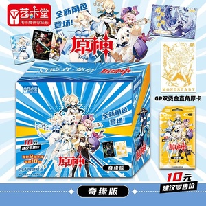 Caja de Sobres de Cartas Coleccionables Genshin Impact CCG TCG Edición Deluxe, Cartas Raras de Anime Aether, Jean, <span class=keywords><strong>Lisa</strong></span>, Lumine, Juego de Cartas Coleccionables - Product Image 3