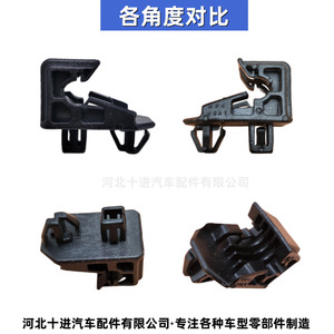 Toyota Headlight Mount <b>Bracket</b> Clip 53271-12060 For Highlander Prado Land Cruiser <b>Plastic</b> Replacement Part - Product Image 3