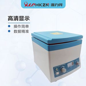 Centrífuga de Laboratorio Xldhkzn 4000 RPM con Capacidad para 12 Tubos de 20 ml para Uso Experimental - Product Image 4