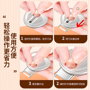 AkL Mini Fruit Peeler With Retractable <b>Blade</b> Portable For Outdoor Use - Product Image 3