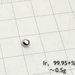 Pellet Logam Iridium Padat 99,98% Yeemeda 0,5 <span class=keywords><strong>gram</strong></span>, Elemen 77, Sampel Model Ir-<span class=keywords><strong>2</strong></span> - Product Image 5