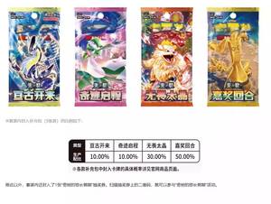 LiQi 2025 nouveau Pokemoned véritable métal magnétique ensemble Patiachi arbre longues <span class=keywords><strong>vacances</strong></span> nouvelle feuille miaou jeu de cartes périphérie boîte-cadeau - Product Image 6