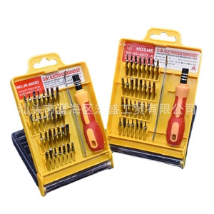 ชุดไขควงความแม่นยำสูง Hoshe 32 in 1 ทำจากสแตนเลสสตีล พร้อมแม่เหล็กและฉนวน สำหรับซ่อมแซมและถอดประกอบอุปกรณ์อิเล็กทรอนิกส์ - Product Image 1