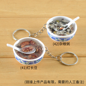 4cm Simulated Food Craft Pendant, Miniature Chinese-style Snack <strong>Toy</strong> - Product Image 3