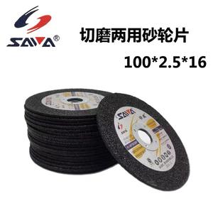 Disques de découpe et de meulage en acier inoxydable haute performance, directement de l'usine, conçus spécifiquement pour les meuleuses d'angle - Product Image 3