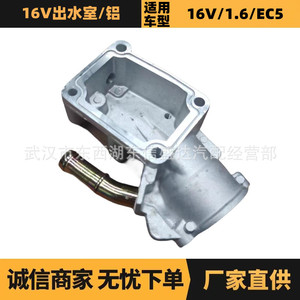ช่องระบายน้ำ Peugeot Citroen รุ่น 9646977280 1336W3 สำหรับเปลี่ยนแทนที่เทอร์โมสตัทเครื่องยนต์ - Product Image 5