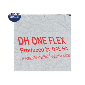 Dae Ha DH One Flex para Easy Peel Hot Plotter Líneas de corte Material de PU Vinilo de transferencia de calor de una capa para ropa - Product Image 2