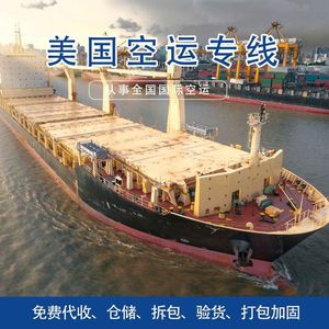 Qihan International Logistics Lcl Express Transporte Marítimo Línea EE. UU. de China a Europa y América Tiempo de Entrega Estable Seguro Incluido - Product Image 3