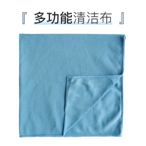 Multipurpose Microfiber Cleaning Cloth Square Mesh Kitchen Absorbent Stain Removing - Product Image 1