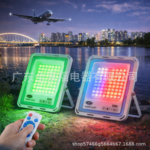 RGB LED Flood <b>Light</b> 50W <b>Remote</b> <b>Control</b> Aluminum Body <b>Wall</b> Mount High Bright Wide Flood Outdoor Lighting - Product Image 2