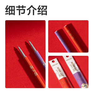 Deli V604 Quick-drying Press-type Gel <b>Pen</b> Refill 0.5mm ST Tip Black Office School Use - Product Image 5