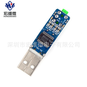 Décodeur DAC Micro USB Hongwei, carte son PCM2704, module de sortie analogique HW-255 - Product Image 4